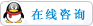 點擊咨詢